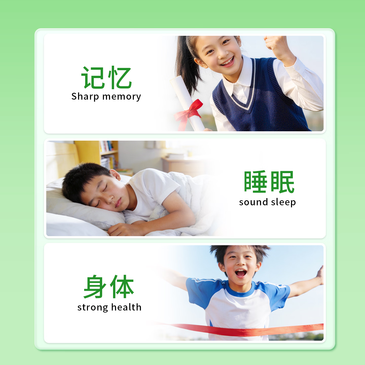 美好蕴育慧灵dha补脑改善记忆力学生青少年6-18岁学习备考考试营养补充品 2盒