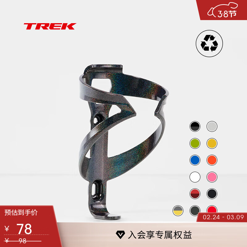 崔克（TREK）Elite 轻量坚固环保耐用公路山地自行车单车骑行运动水壶架支架 灰色/金色