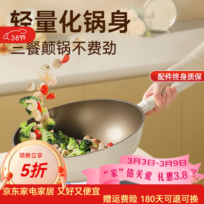 ����ʳ����Ѷ���ĥ��ճ�����Ͳ�͹�׳��˹����ò�����ƽ�׵��¯ȼ��  ��3-4���á����Ͳ�ճ 30cm 139.5Ԫ