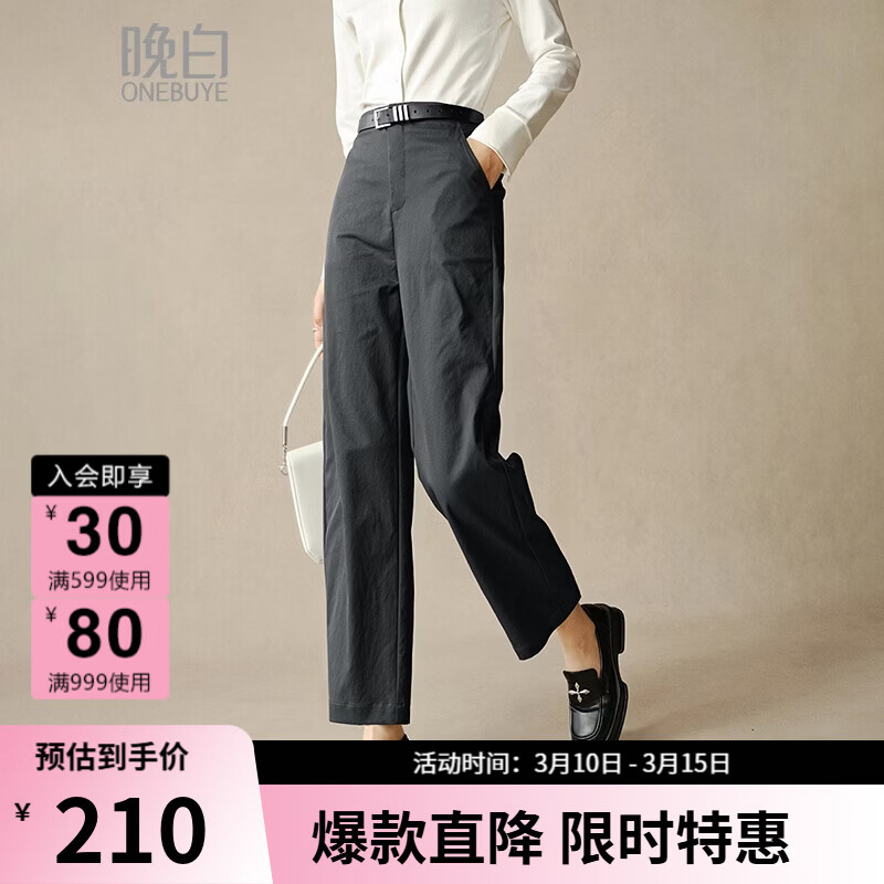 晚白【新品】2026年春款时尚高腰显瘦裤子半松紧舒适百搭直筒裤女 深灰色 26