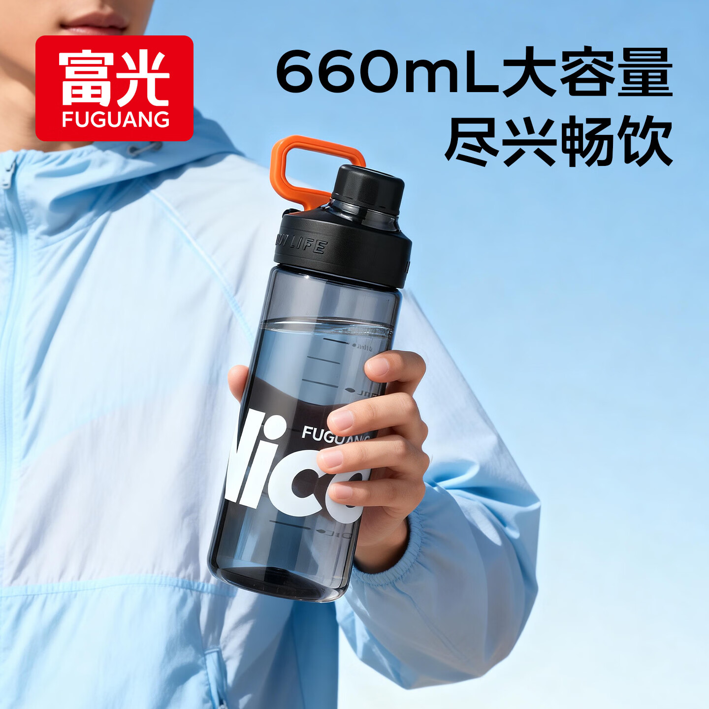 富光麦乐大容量水杯女生塑料儿童学生男夏季外出便携运动杯子26年新款 暖沙贝色660ML【赠杯刷】