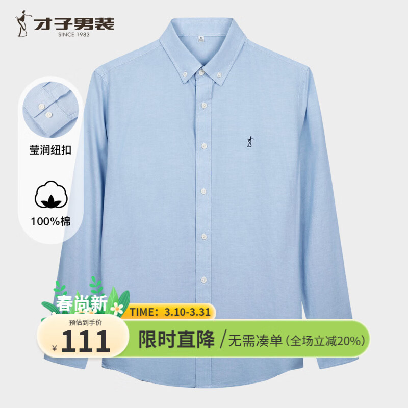 ���ӣ�TRIES��100%��ţ��ĳ����д��峤���������г��� ��ɫ XL (175/92A) 84Ԫ