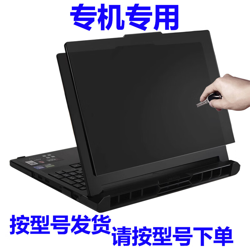 熙露 适用联想拯救者Y9000P 2025保护壳R9000P保护套至尊版16英寸Y/R7000P电竞游戏本冰魄白机身防摔壳 黑色磨砂（上盖+底部保护壳） 拯救者R9000P 2025款（16英寸）