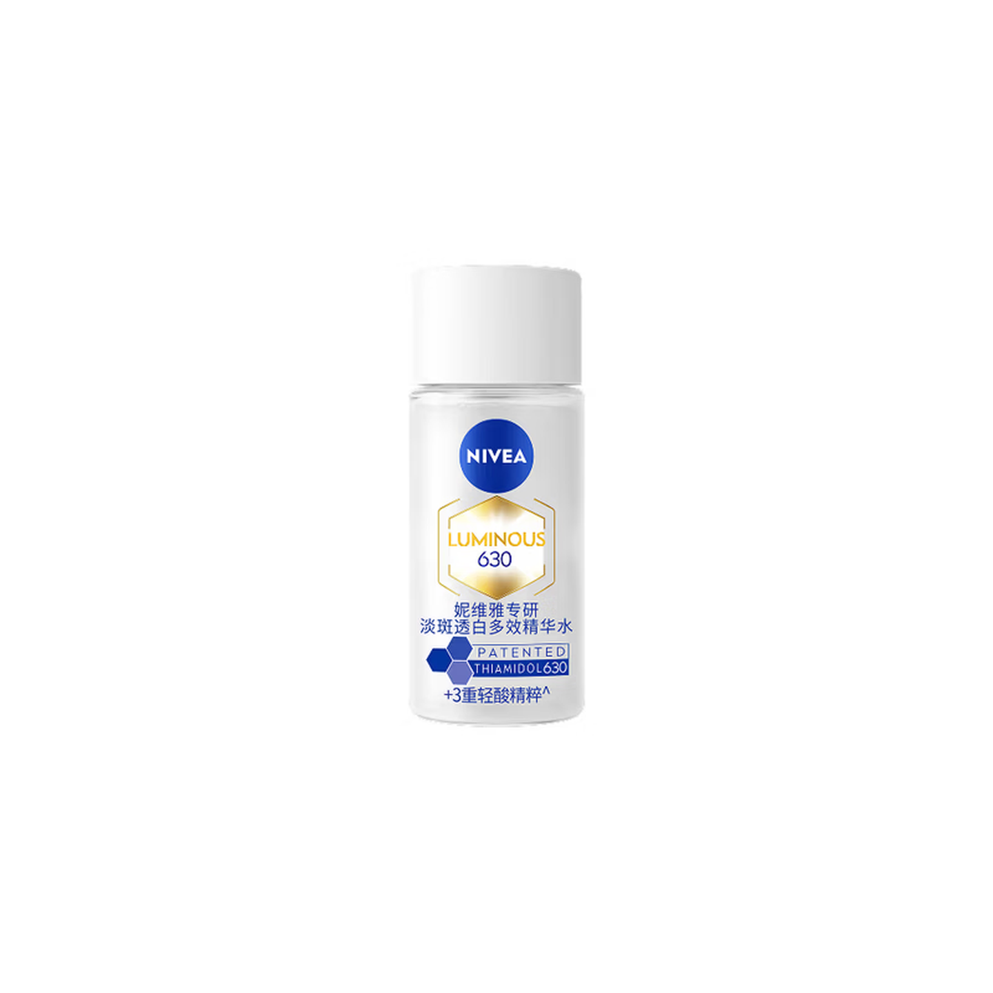 妮维雅（NIVEA） 630专研淡斑透白多效精华水【赠品请勿单独拍下】 精华水10ml