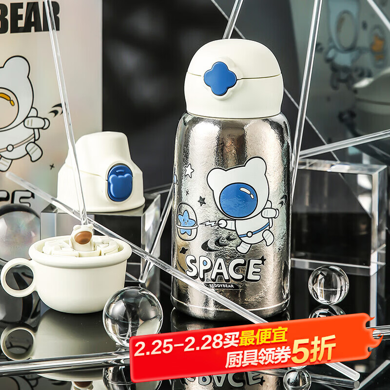 杯具熊（BEDDYBEAR） 纯钛杯儿童保温杯直饮两用学生630毫升大容量户外便携吸管杯 四叶草保温钛壶-钛空漫游630ml
