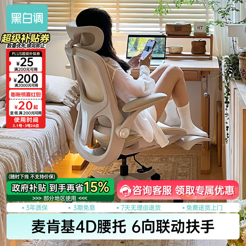 Hbada �ڰ׵� P2 Pro �������� �޽���    399.66Ԫ����399.66Ԫ����������