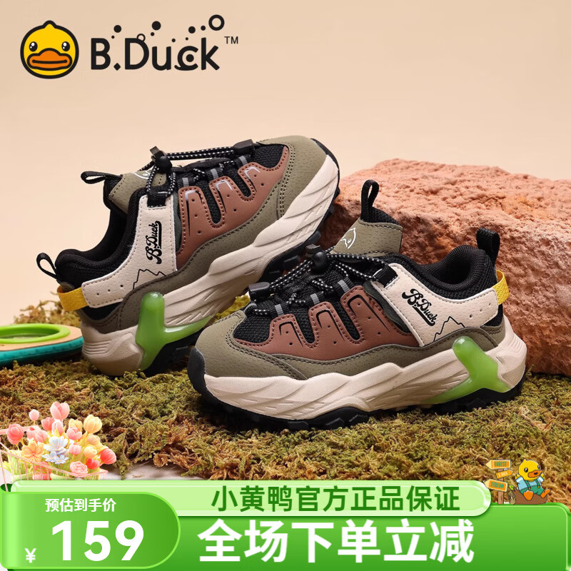 B.Duck小黄鸭童鞋儿童运动鞋2026春秋季新款男孩户外男童跑步旅游鞋 绿黑棕 (春秋透气内里) 35 适合脚长21.9-22.4cm 京东折扣/优惠券