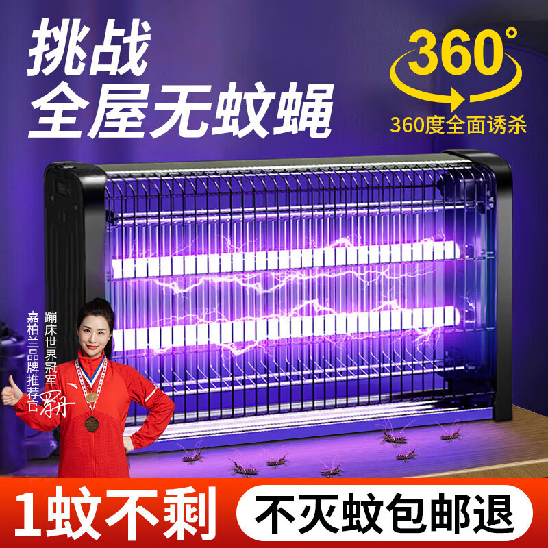 嘉柏兰灭蚊灯商家用灭蝇灭蚊器餐厅饭店用餐饮店悬挂家用强力电蚊子神器