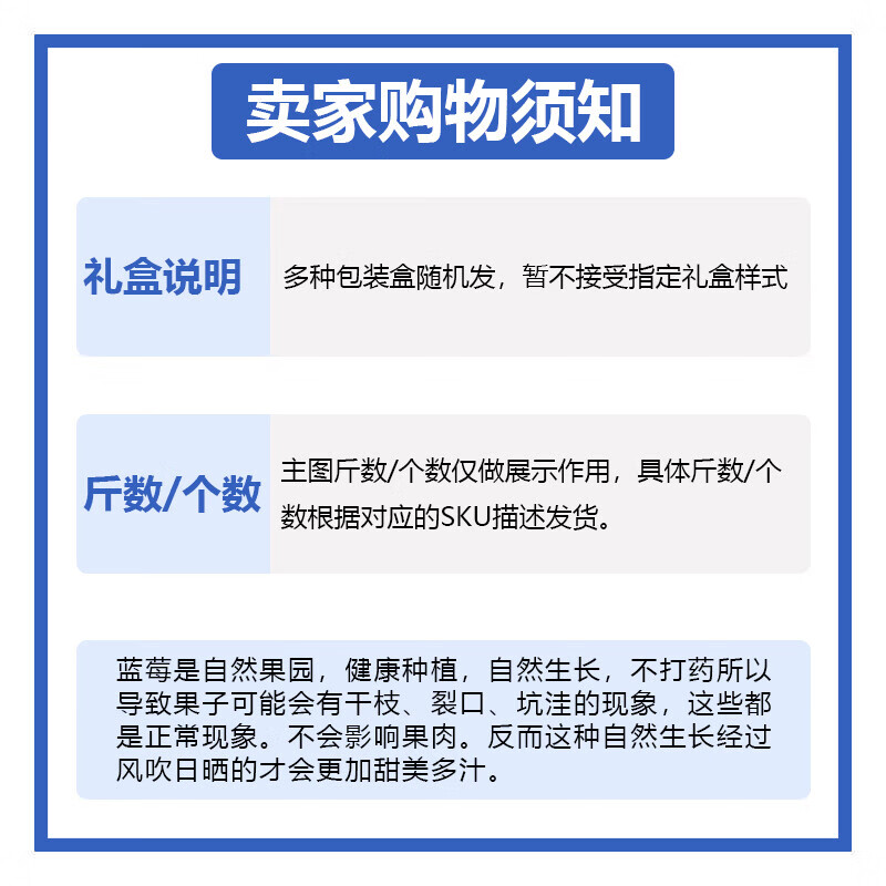 果食鲜丰四川高山蓝莓新鲜水果蓝莓整箱生鲜时令水果 8盒/单果【15-18mm】/800g