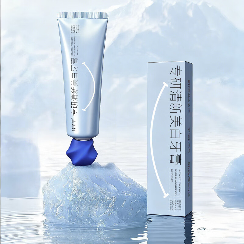 臻芙宁沁爽洁白牙膏官方旗舰清新薄荷牙膏洁龈护齿牙黄牙渍清新口气店 一支 120g