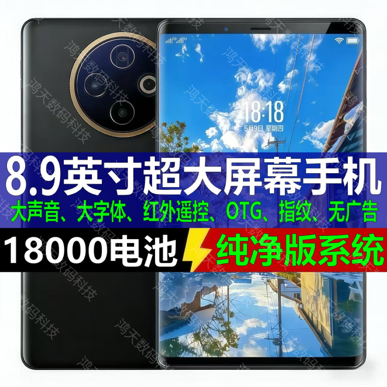 WUHADP正品新款手机512G大内存8.9英寸大屏幕长续航全网通5G双卡双待P300红外遥控指纹解锁智能分屏分身 银色 16GB+1TB 官方标配