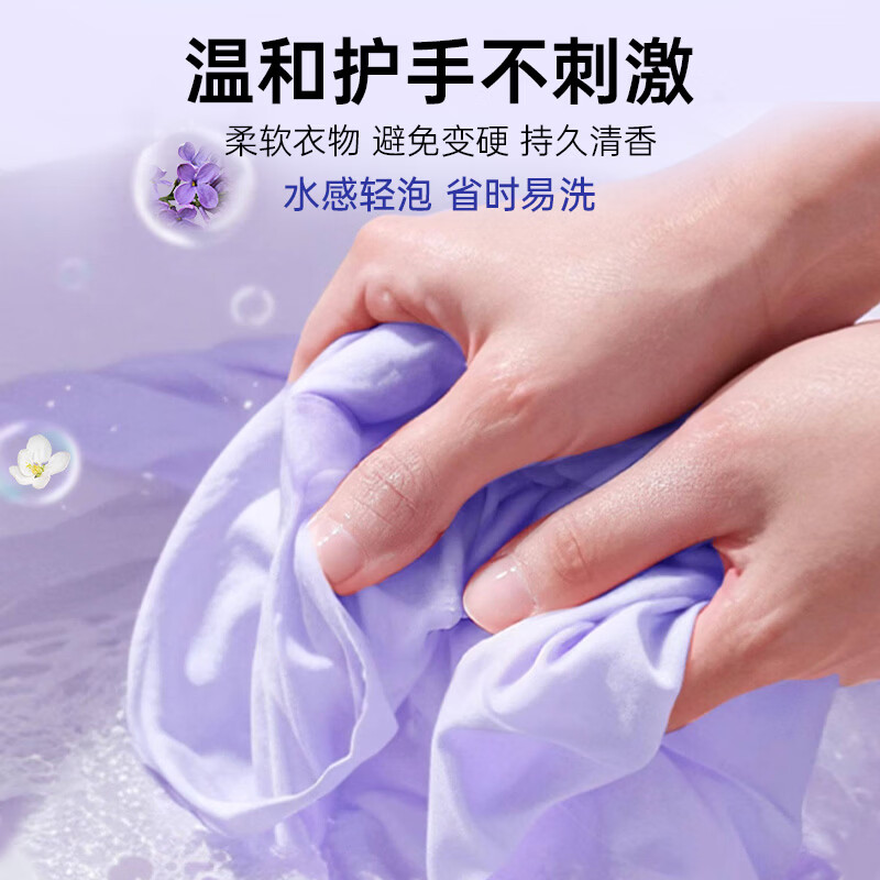 妇炎洁内衣内裤洗衣液洗内裤专用液女士除菌清洗液手洗清洁液杀菌清洗剂 薰衣草香型 220g 1瓶