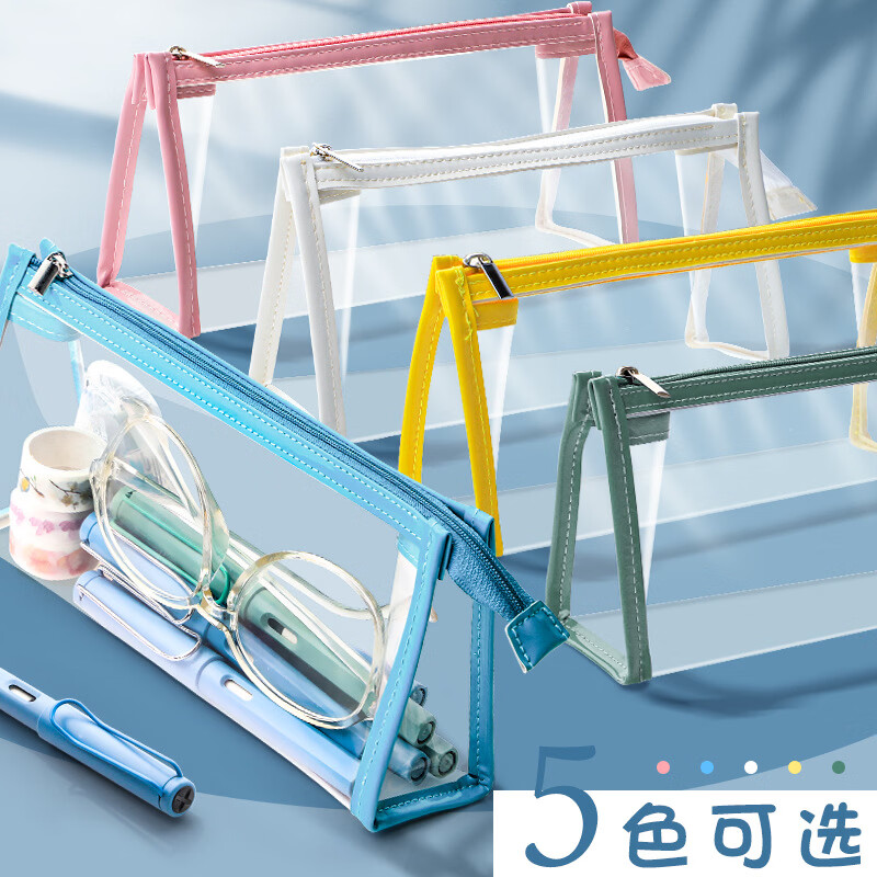 恬舒透明笔袋考试专用文具袋小学生考试专用女简约文具盒铅笔袋的收纳 加大款/天空蓝