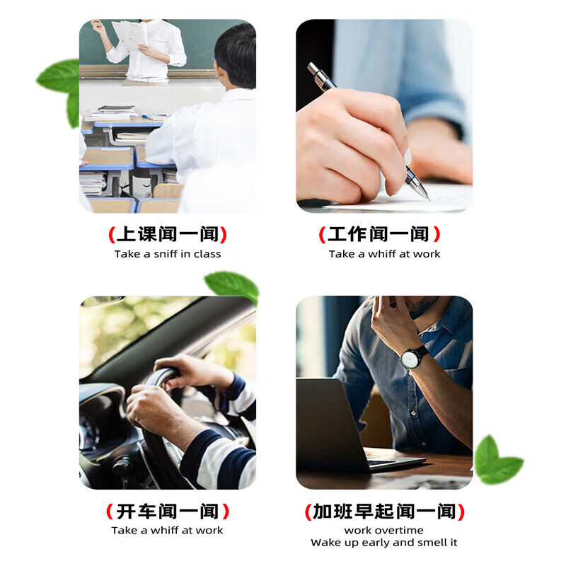 ZYUO清凉舒醒棒油提神醒脑学生防困清醒开车犯困打瞌睡神器 1瓶装【品质保障】疏解困意 小巧轻便