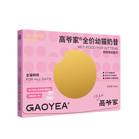 高爷家全价猫湿粮 猫主食罐头40g*6/盒鸡肉羊奶配方 成猫幼猫罐头通用