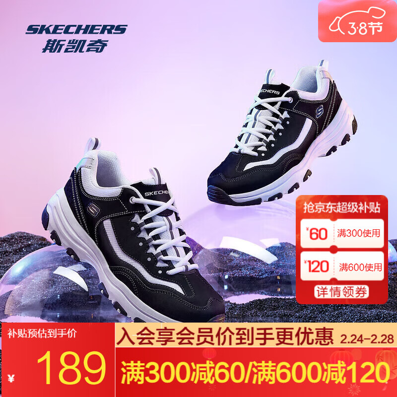 斯凯奇（Skechers）奥利奥熊猫鞋丨老爹鞋女经典黑白复古秋冬轻便潮流增高运动休闲鞋 【男款】黑色/白色/BKW 41