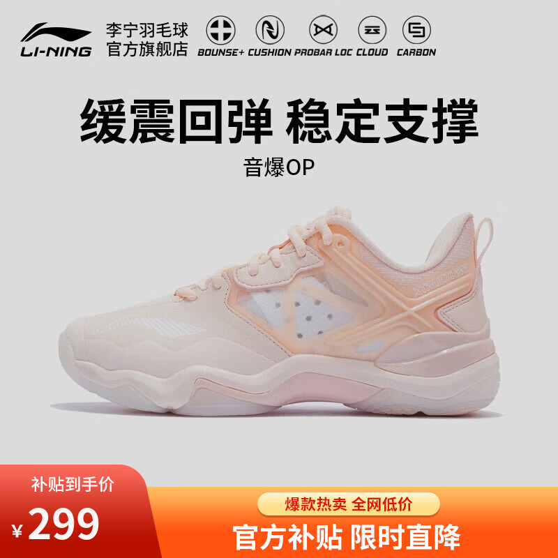 ����Ů����ë��Ь����OPŮ��ë��רҵ����Ь����͸���˶�ЬAYZQ008 ӫ���ٷ�/��׼��-6 37