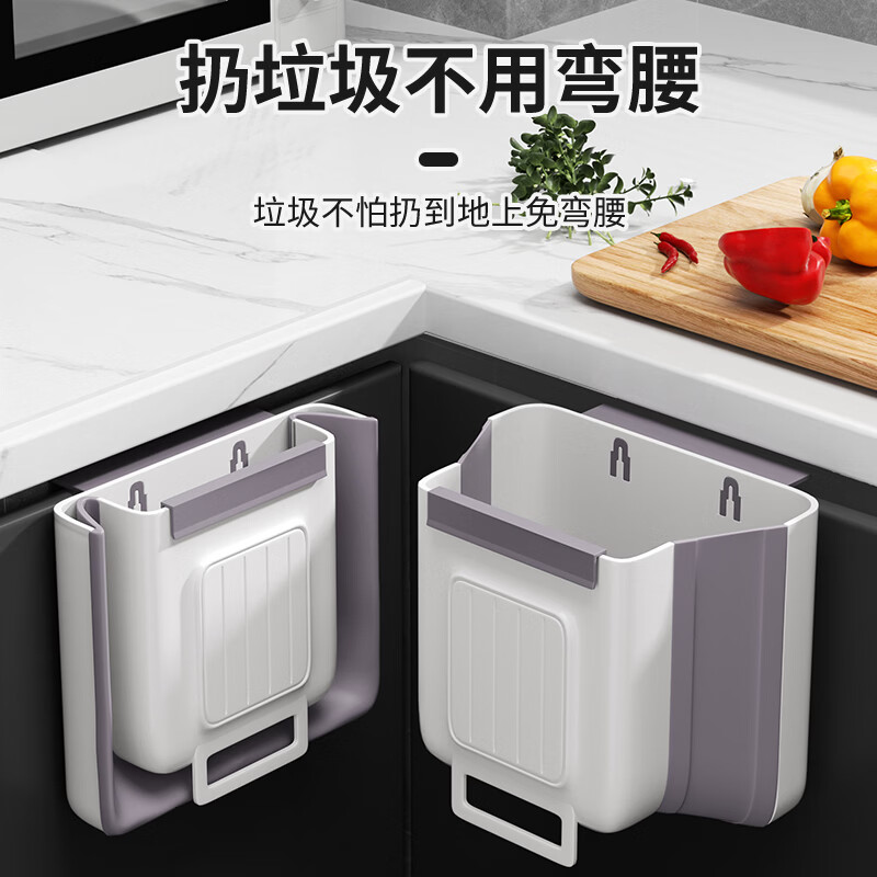 百家好世硅胶折叠垃圾桶6L橱柜门壁挂式卫生间收纳纸篓悬挂收纳折叠款