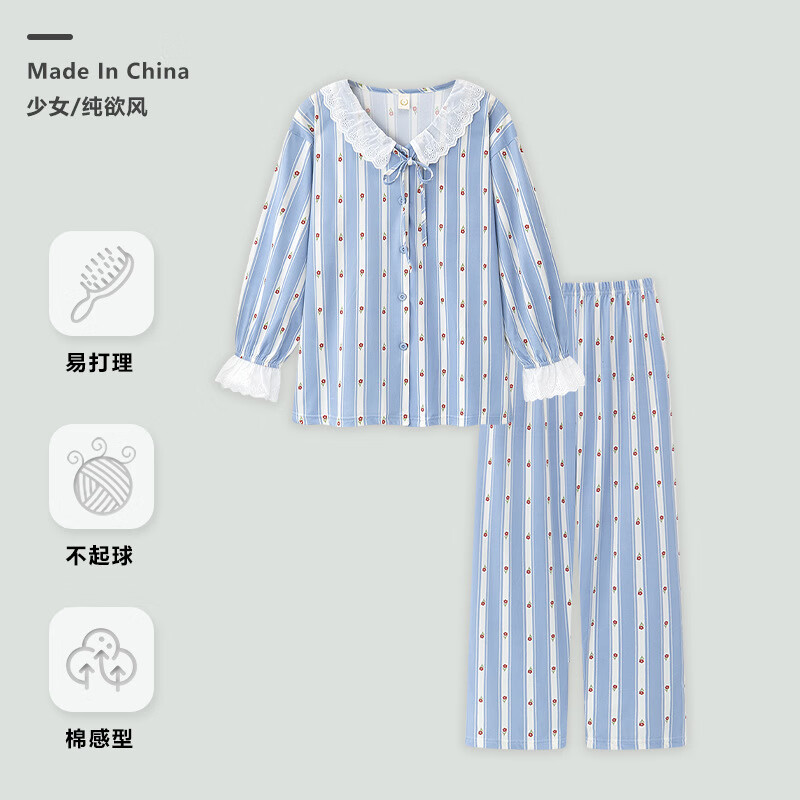 佧森滋睡衣女春秋碎花拼色长袖花边娃娃脸开衫家居服可外穿大码长裤套装 Q2007【睡衣套装】 M