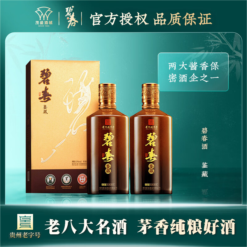 �̴��� ����������������̬��ʳ�ƽ����Ͱ׾��ղ�������� 53�� 500mL 2ƿ �̴��������˫֧װ