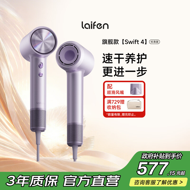 ��� Swift 4 �紵�� ��ɫ 654Ԫ