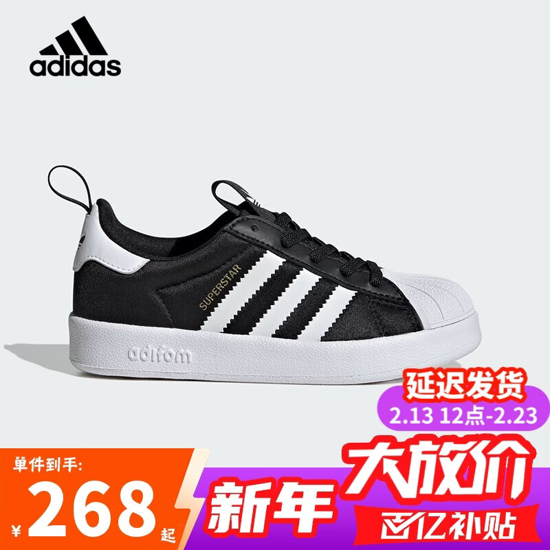 阿迪达斯（adidas）童鞋春秋款男女小童经典三叶草弹力鞋带贝壳头运动鞋IH3503