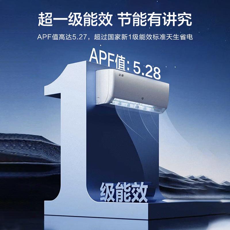格力出品晶弘 新京旋 大一匹【WIFI智控款】新一级能效 纯铜管大风量 KFR-26GW/JH5K1FNhAeB1(WIFI)