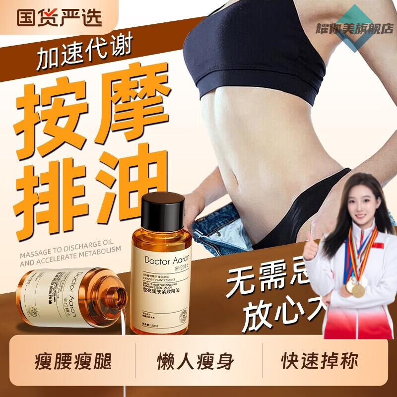 LUJAHA芙恩儿茶素【官方直营】燃脂吸油排油快速瘦全身燃脂吸脂减重 【99%的顾客选择】买三赠二 5盒装 【官方旗舰 京质保障】