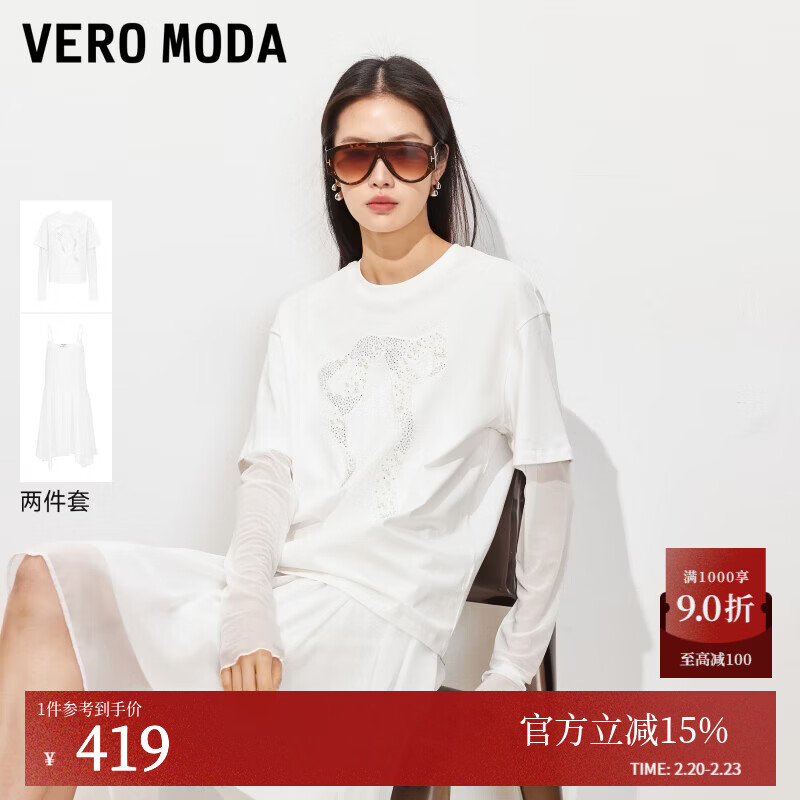 VEROMODA连衣裙2026夏季新款套装拼接纱袖胸前蕾丝钉珠不规则吊带仙女裙 本白 XS