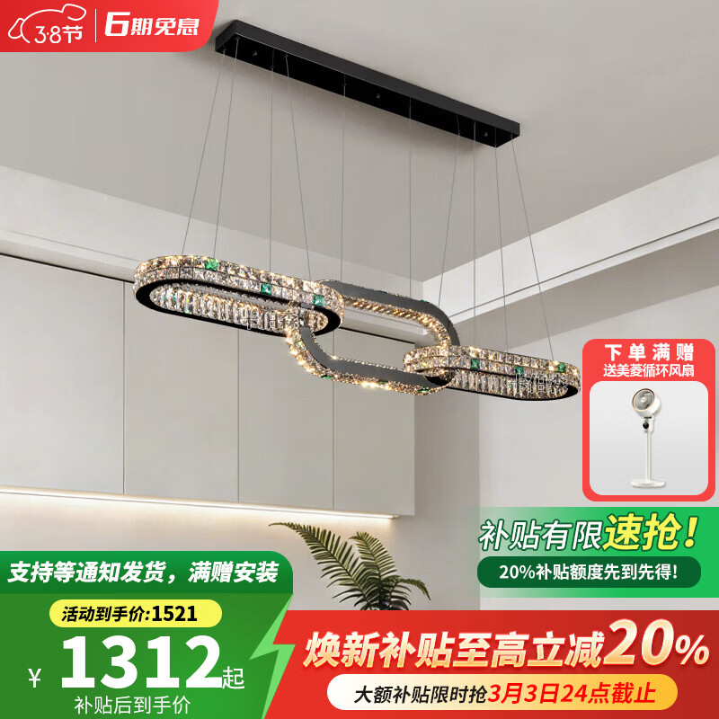 卡伯森意式极简餐厅水晶吊灯现代轻奢大气高端别墅样板房饭厅餐桌吧台灯 长100CM【无极+天猫精灵】【全光谱】