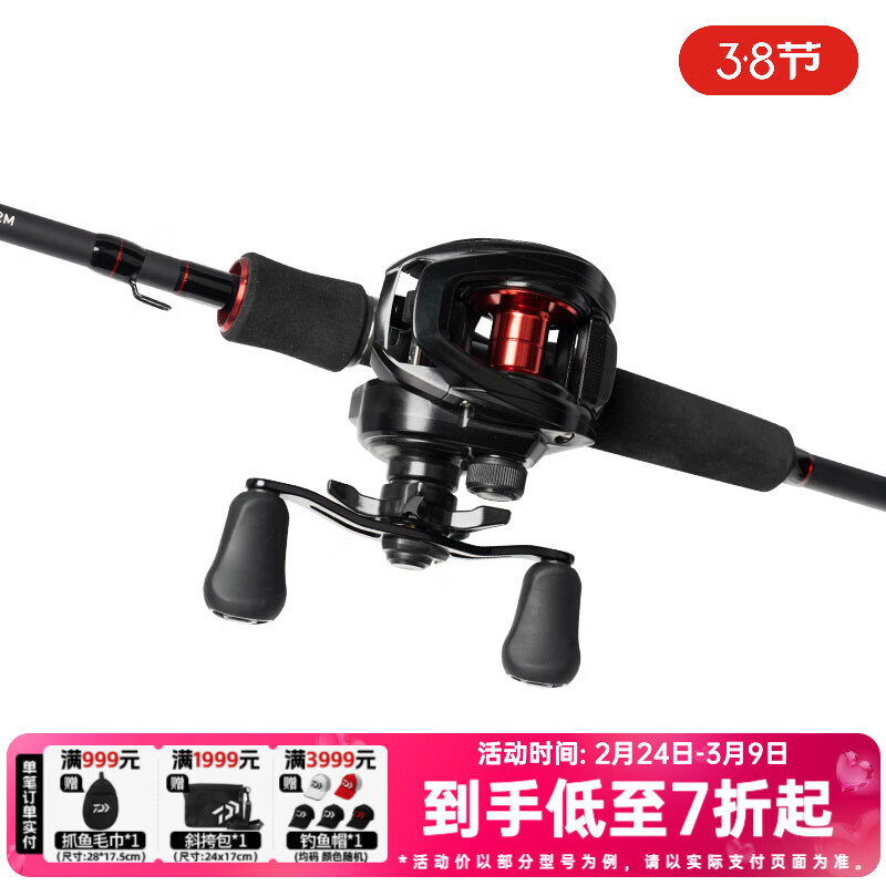 �����ߣ�DAIWA��������װ PR 100�����װ������װ ·��װ�� �����������װ  PR100L+G662M��������+�е�ǹ��