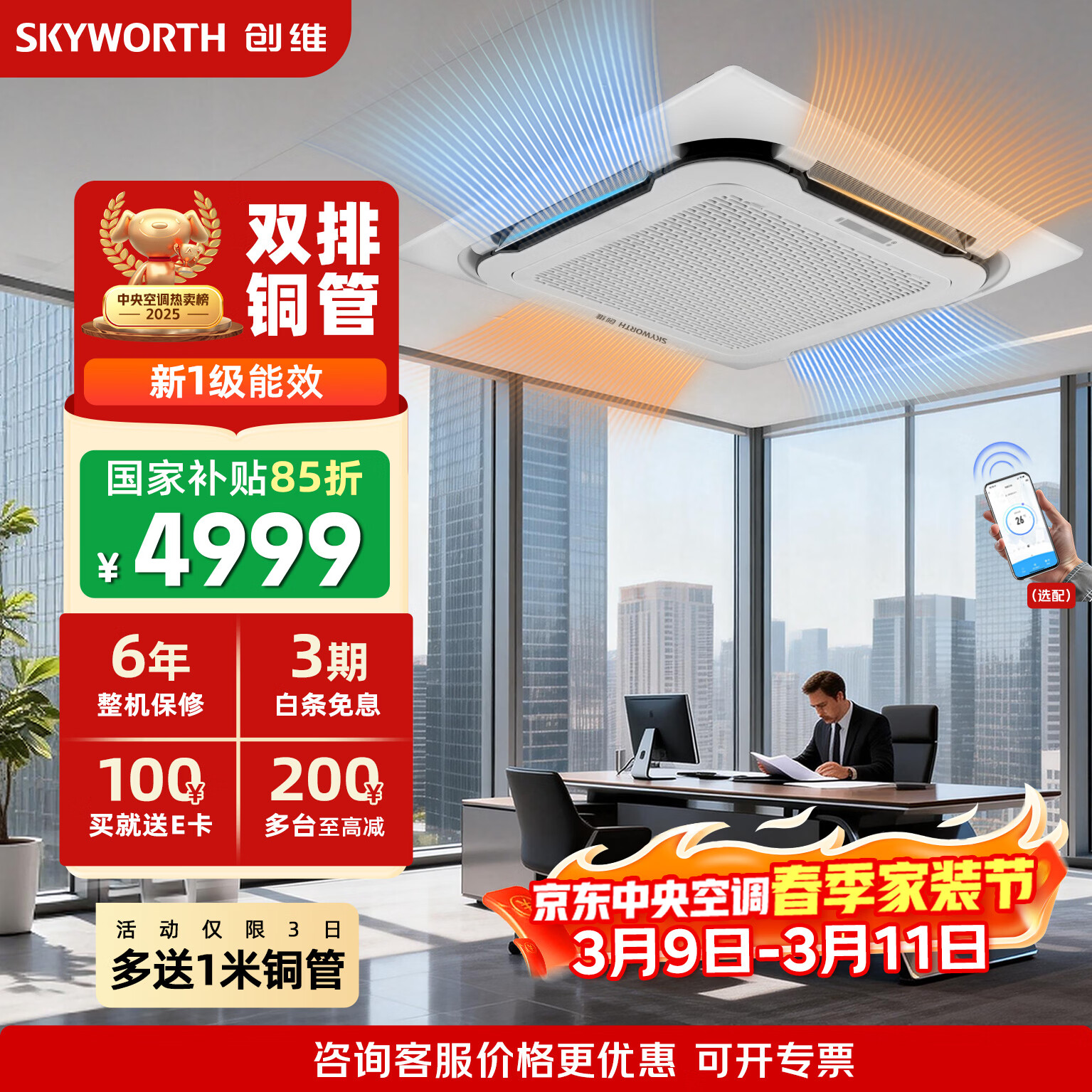 ��ά5ƥ��ů�컨�� һ����Ƶ  �����쾮������Ƕ��ʽһ��һ ��������յ� KFR-120TW/V3AA1A-N1PLA 