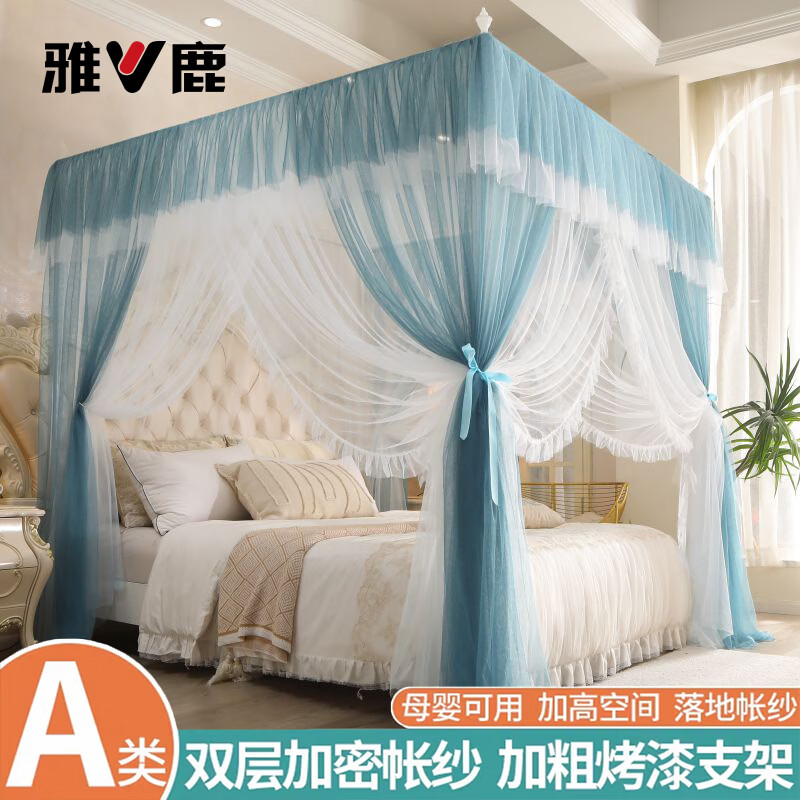 雅鹿宫廷蚊帐家用三开门1.8x2米双层纱落地加粗支架公主风床帘1.5纹帐 孔雀蓝【加密双层帐纱 三开门 大空间】 1.2x2.0m