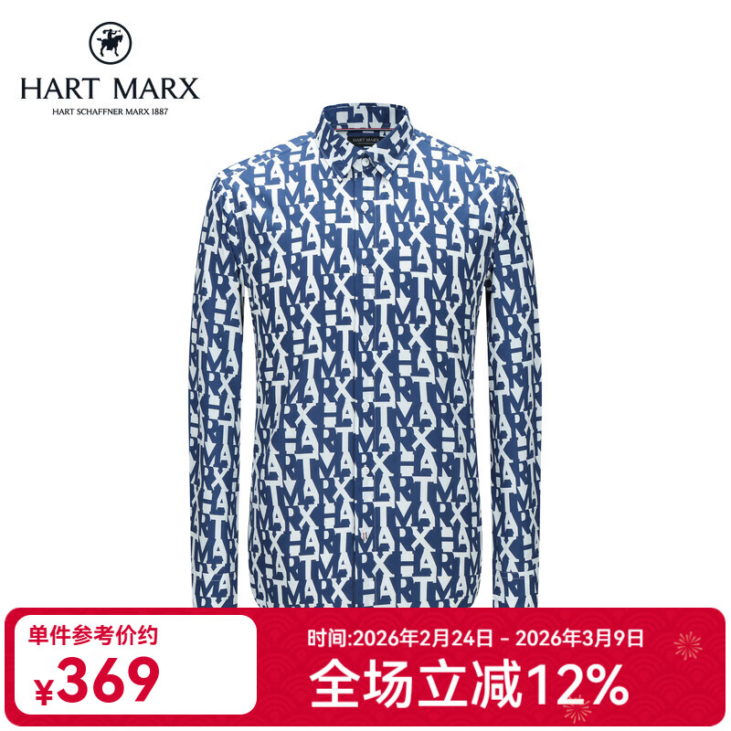 哈特马克斯免烫纯棉字母印花易打理男休闲长袖衬衫 探索蓝 M (170) 京东折扣/优惠券