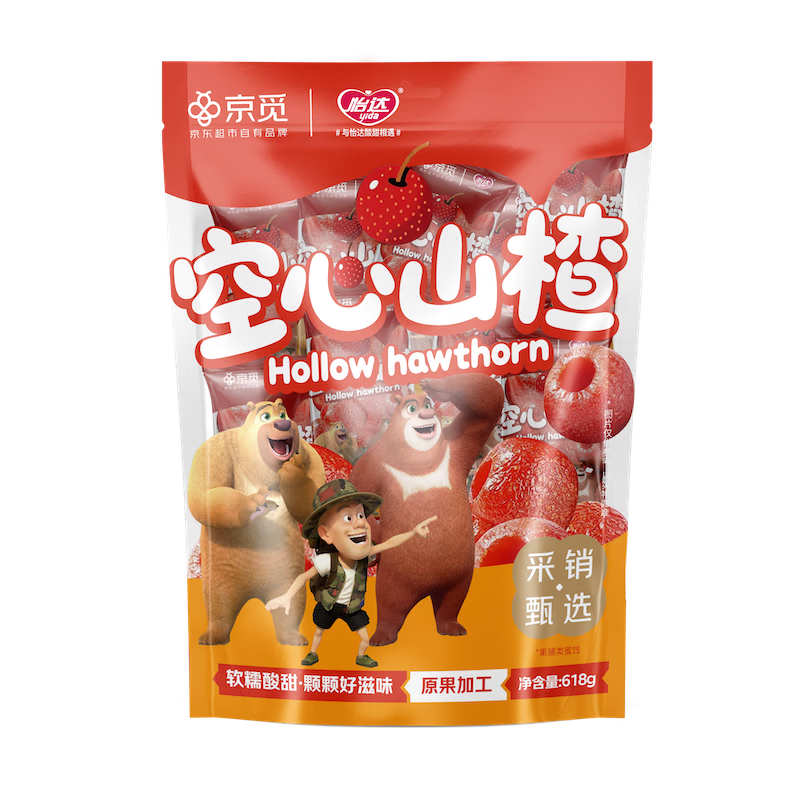 怡达水果条磨牙棒空心烤山楂去核山楂球儿童磨牙零食独立包装出游年货 【约80粒】0添加剂空心山楂618g/袋