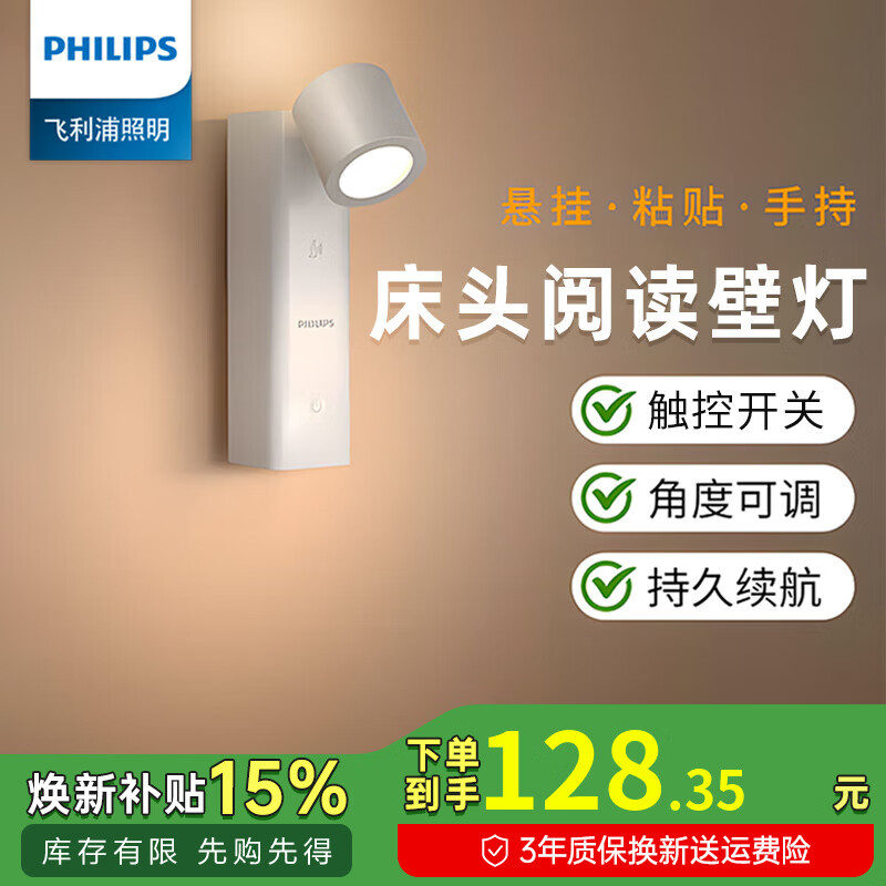 �����ֱڵ����ڴ�ͷ�� led�Ķ����ҳ��Сҹ���¹����¥��������ҹ�� �������1800����ح���ָ�Ӧ ������ɫ�����������˺���