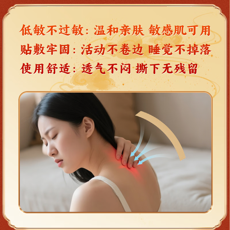古徵李氏非遗/中医药保护项目】颈椎肩周腰椎劳损压迫神经肌肉酸痛膏药贴 家庭装 20 贴 超值优惠装