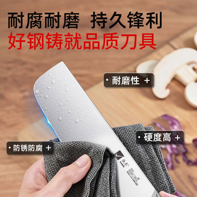 快本（KUAIBEN）菜刀家用斩切刀厨师切菜切片刀前切后斩两用刀厨房切肉刀阳江刀具 斩切刀【能切能斩/一刀多用】