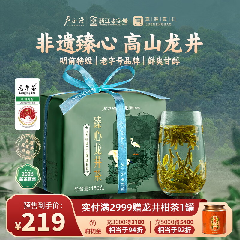 ¬����������ǰ�ؼ� 2026�²�Ԥ���̲��ҶǮ����������43������������ ��������ֽ��150g 164.05Ԫ