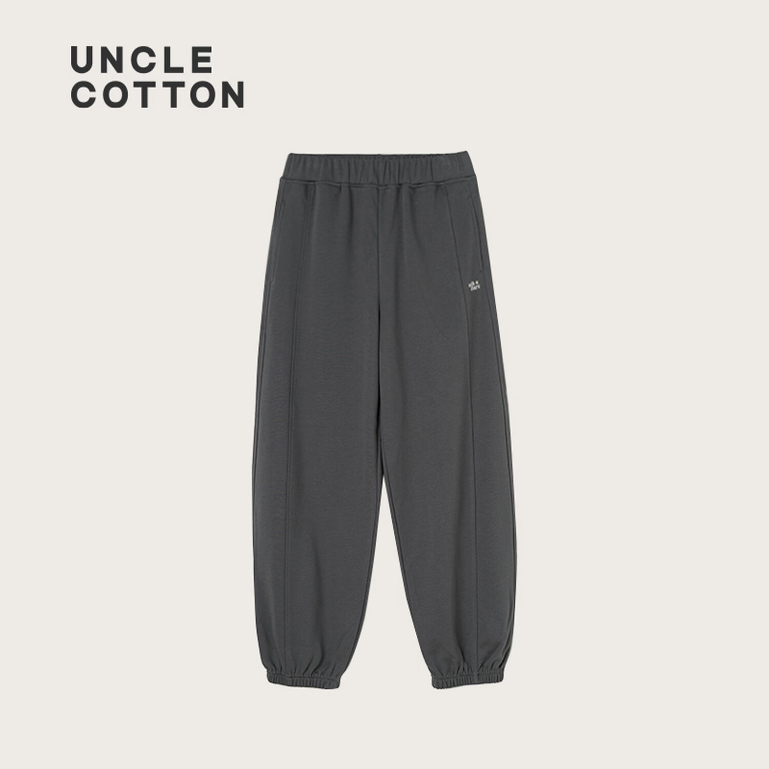 棉叔叔【结构款校服裤】女童毛圈卫裤男童2026春休闲收脚口香蕉裤男童 深灰 120 120