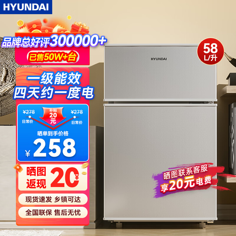 HYUNDAI/�ִ� 100�� ���� ���� BCD-58H 238.46Ԫ