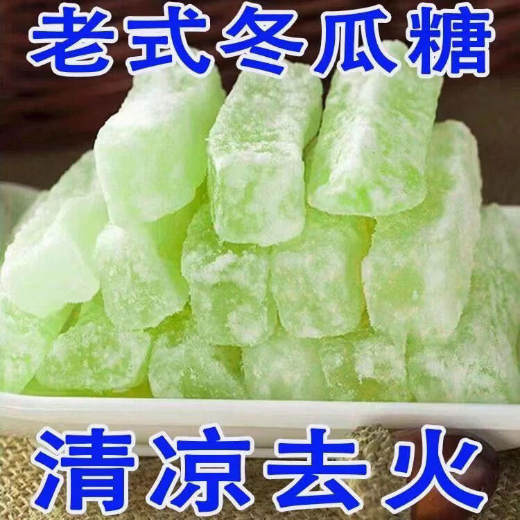 冰糖冬瓜条老式正宗潮汕特产冬瓜糖水果干小吃果脯蜜饯休闲小零食 糖冬瓜500g*1袋