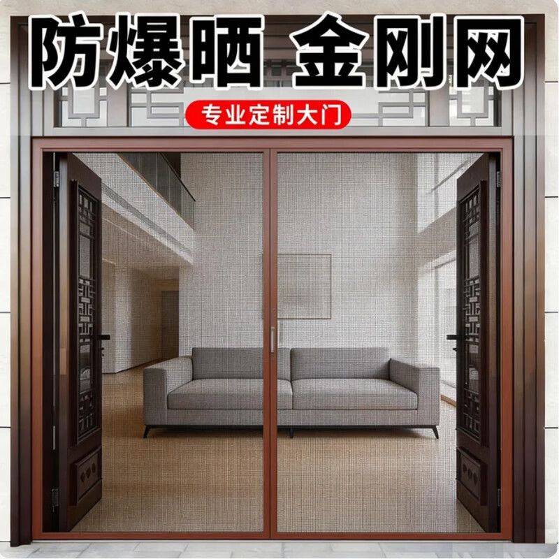 紫归金刚网防蚊门帘全磁吸家用大门入户门防蚊虫2026新款纱门防蚊隐形 【全磁条】金刚网纯色咖啡 190cm*220cm 加宽魔术贴+安装配件