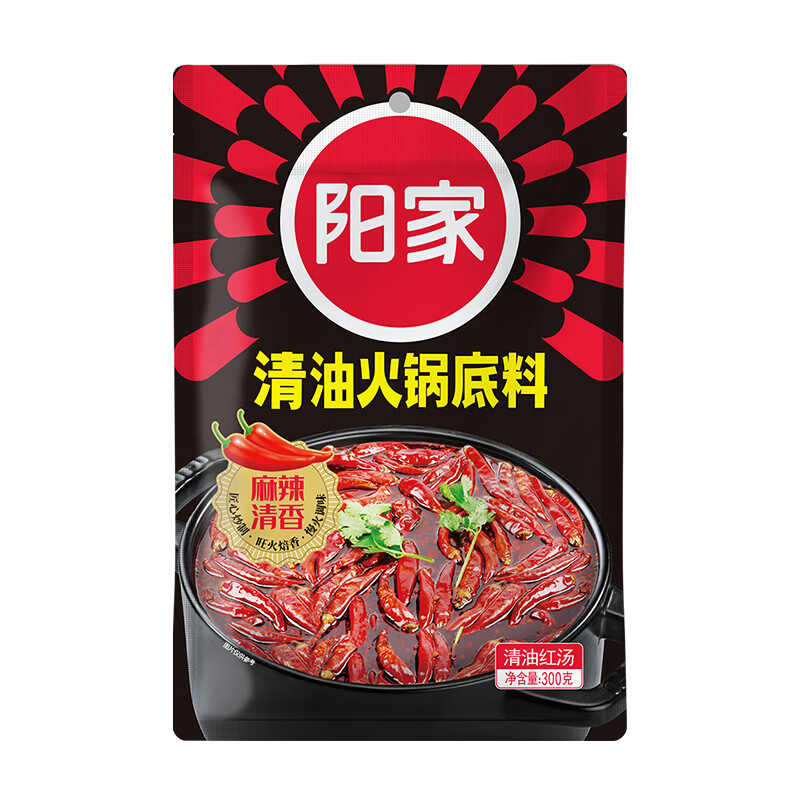 阳家私坊四川特色清油火锅底料家用麻辣香锅料清油商用冒菜麻辣烫小块底料 清油300克*30袋(整箱发) 麻辣清香