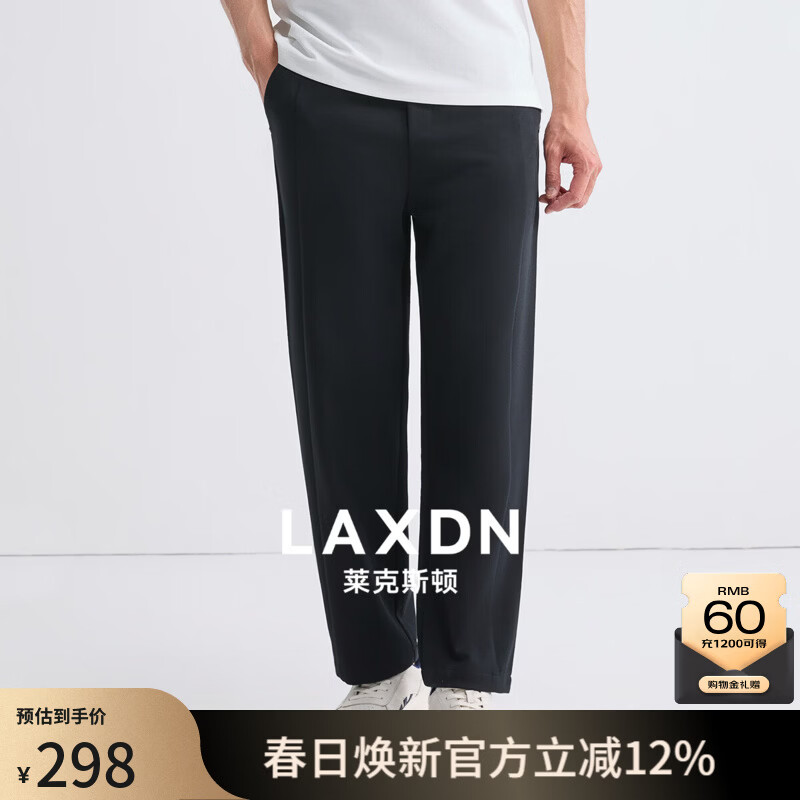 莱克斯顿（laxdn）休闲裤男夏季针织面料柔软舒适松紧腰带宽松运动休闲直筒裤子男 深黑 S