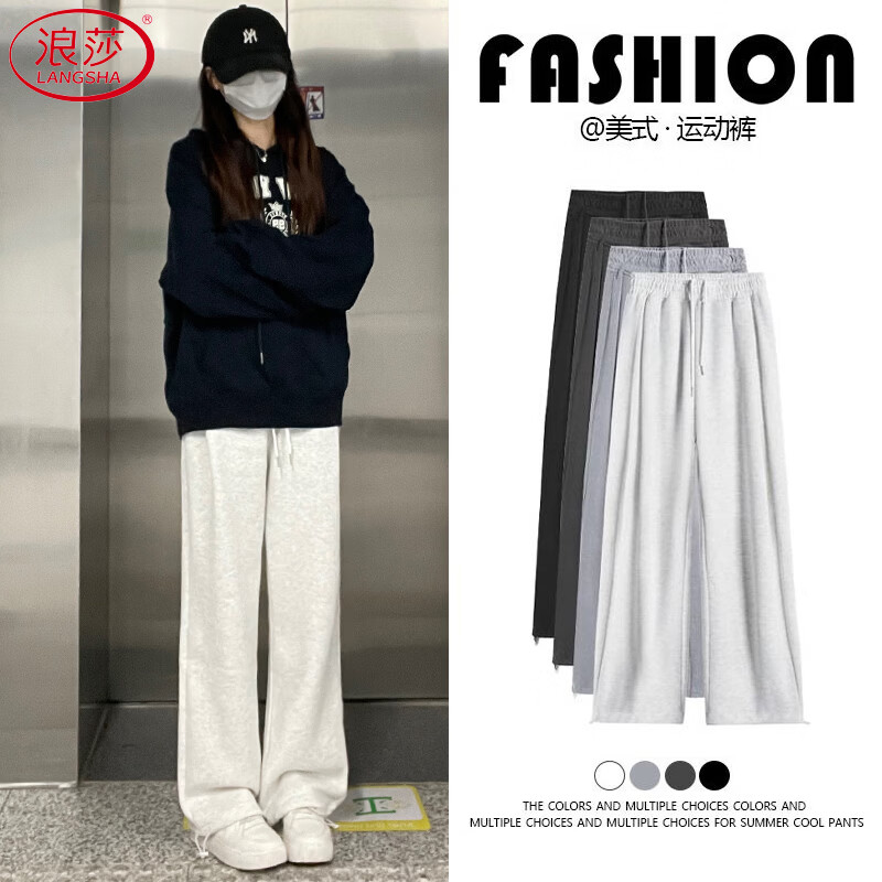 浪莎白灰色运动裤女春秋季新款美式高腰宽松阔腿休闲束脚两穿卫裤加绒 白灰色-常规 L 建议111-125斤