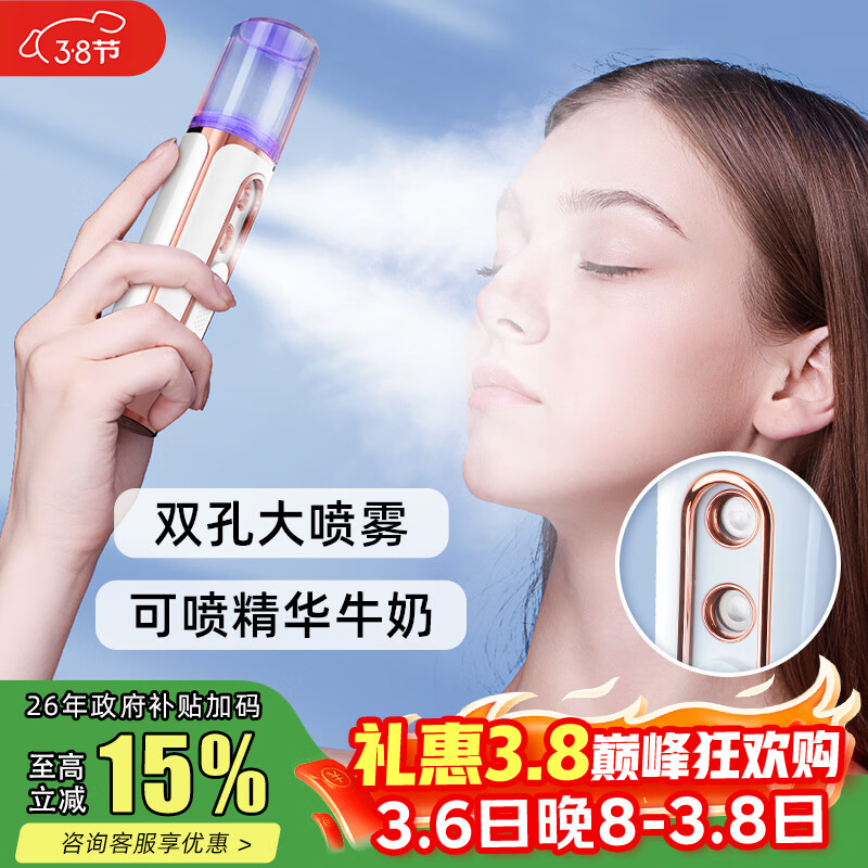 �������ˮ������������������ˮ���ֳּ��ñ�Я������沿��ʪ��������������ע������������ �������˫������+˫����ˮ