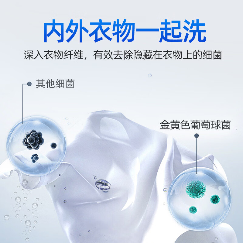 泰克斯乐（Texlabs）泰克斯乐衣物除菌液2260ml衣物除菌消毒剂家居地板玩具除菌液 默认规格