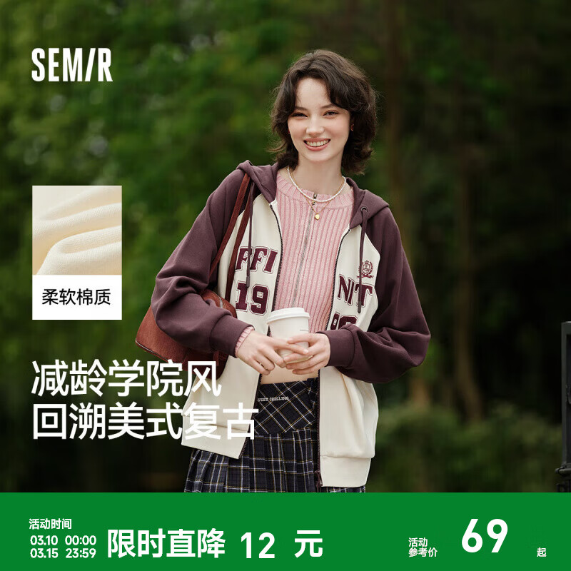 森马（Semir）外套女连帽插肩袖宽松上衣女士秋季潮流刺绣撞色夹克美式复古 白咖色调00415 L