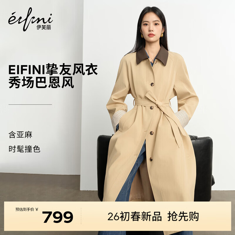 ��ܽ����eifini�����������ܽ���Ͷ���ײɫ����������Ƹй�װ����26�����¿� ����ɫ ���� S 80-105�� 704.1Ԫ